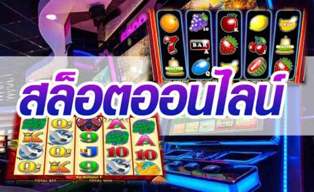 ได้คุณภาพต้องทางเข้า token slot รวมเกมแตกง่าย